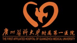 广州中医药大学第一附属医院