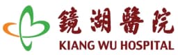 镜湖医院