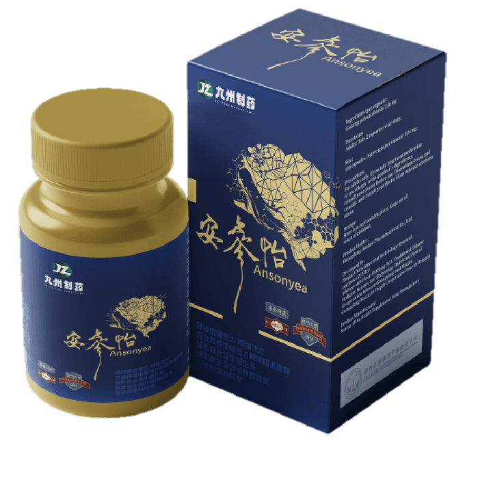 安参怡多糖健康产品