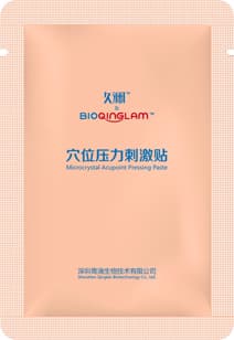 橙色产品包装