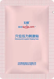 粉色产品包装